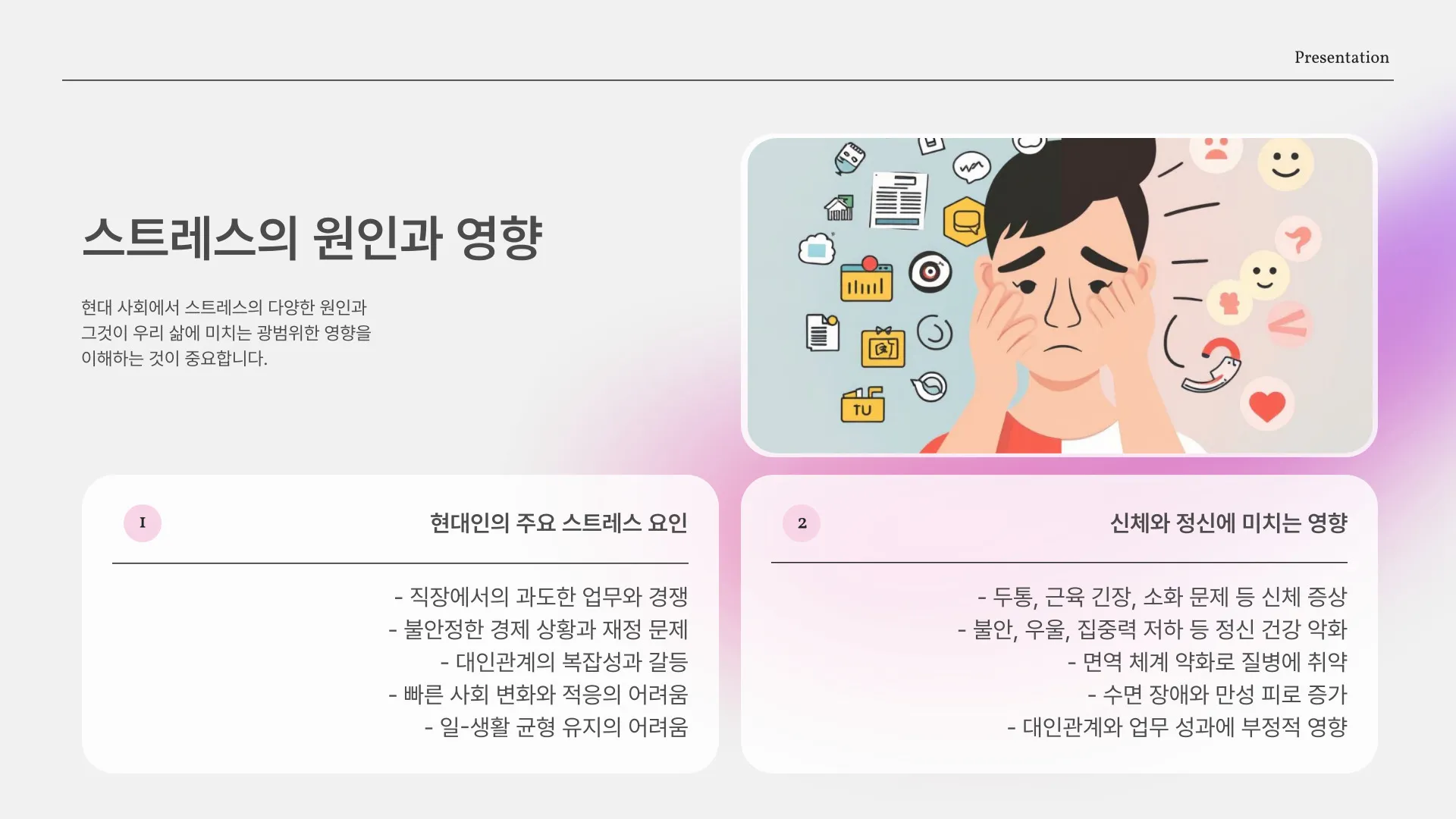 네이버 신년사주 이미지 4