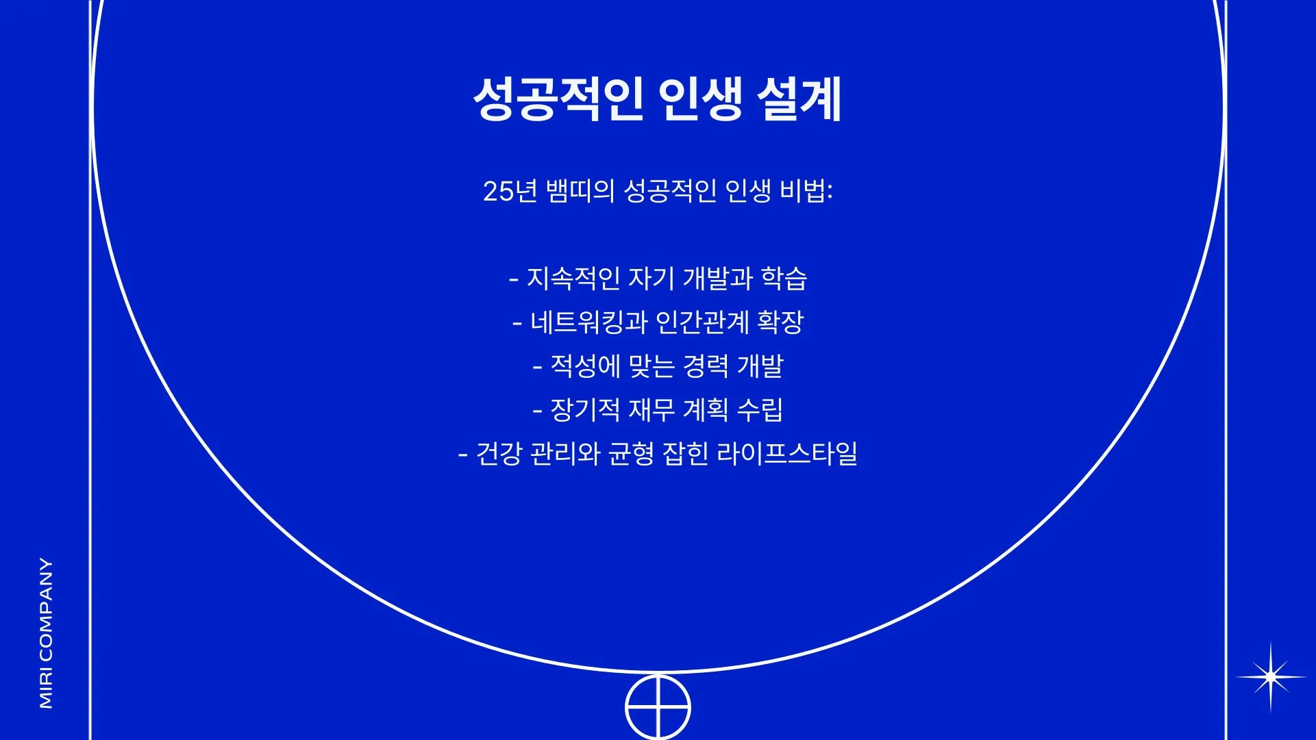 25년 뱀띠 나이 이미지 4