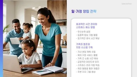 경력단절여성 기준 이미지 5