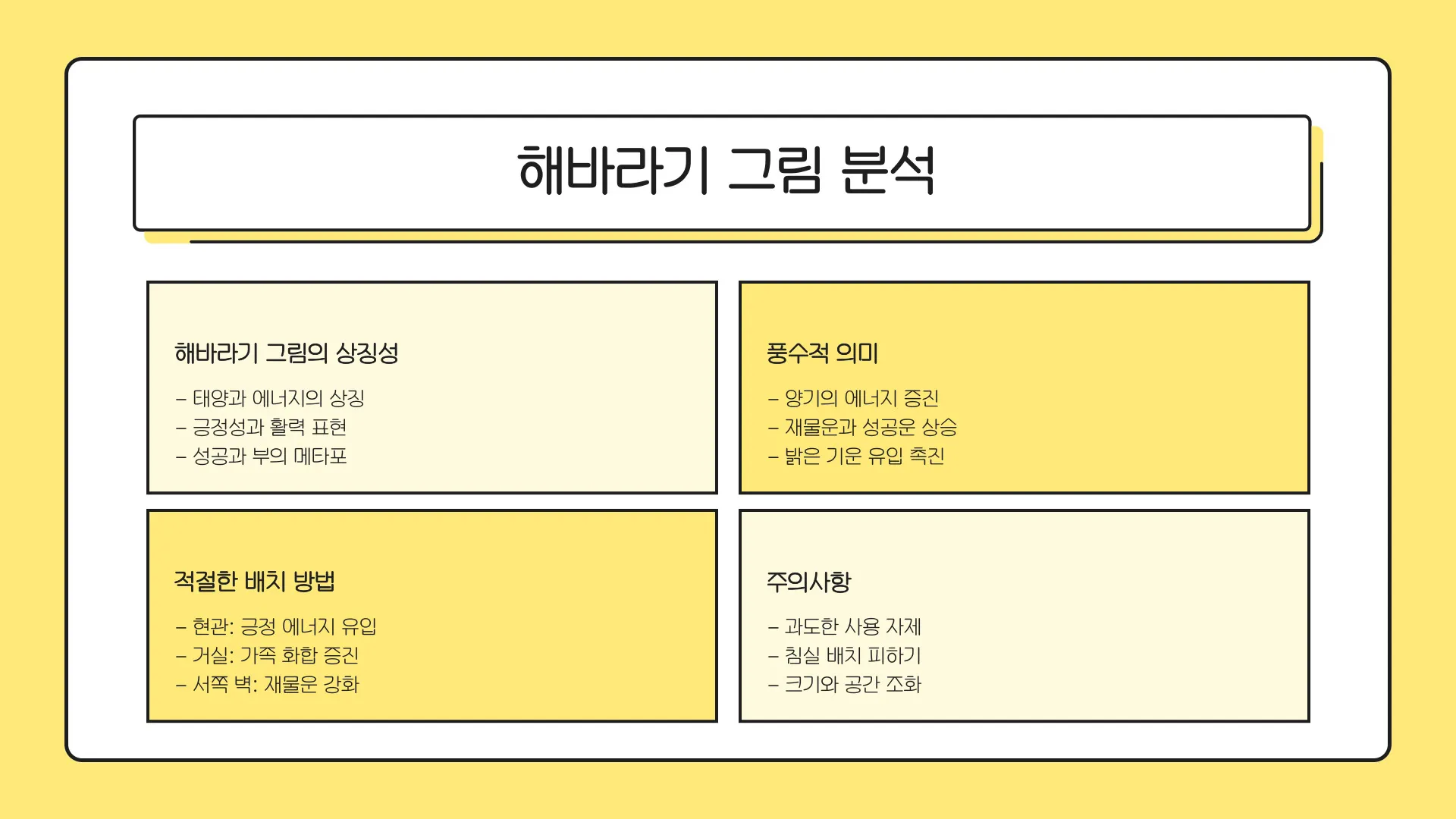 돈들어오는그림 이미지 8