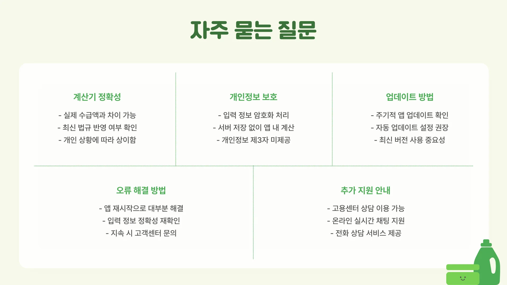 사회복지사2급 자격증 이미지 3