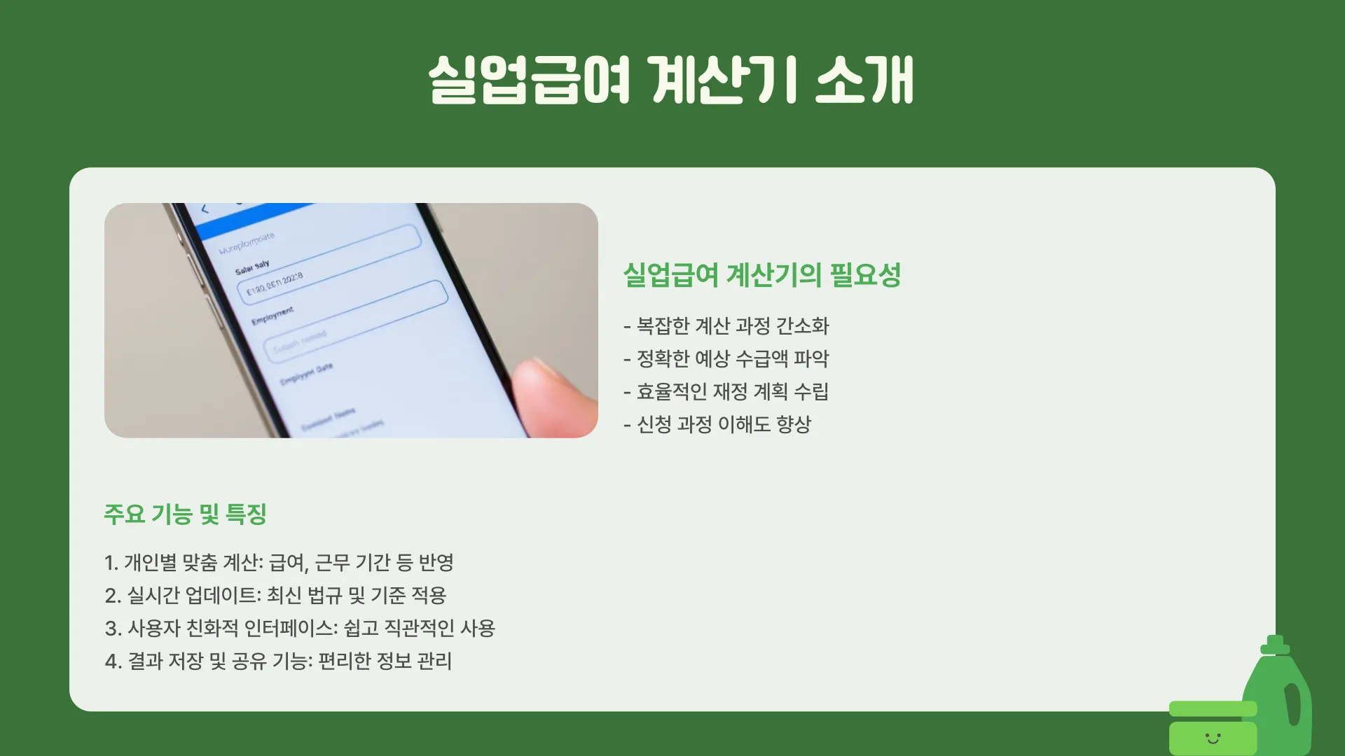 사회복지사2급 자격증 이미지 7