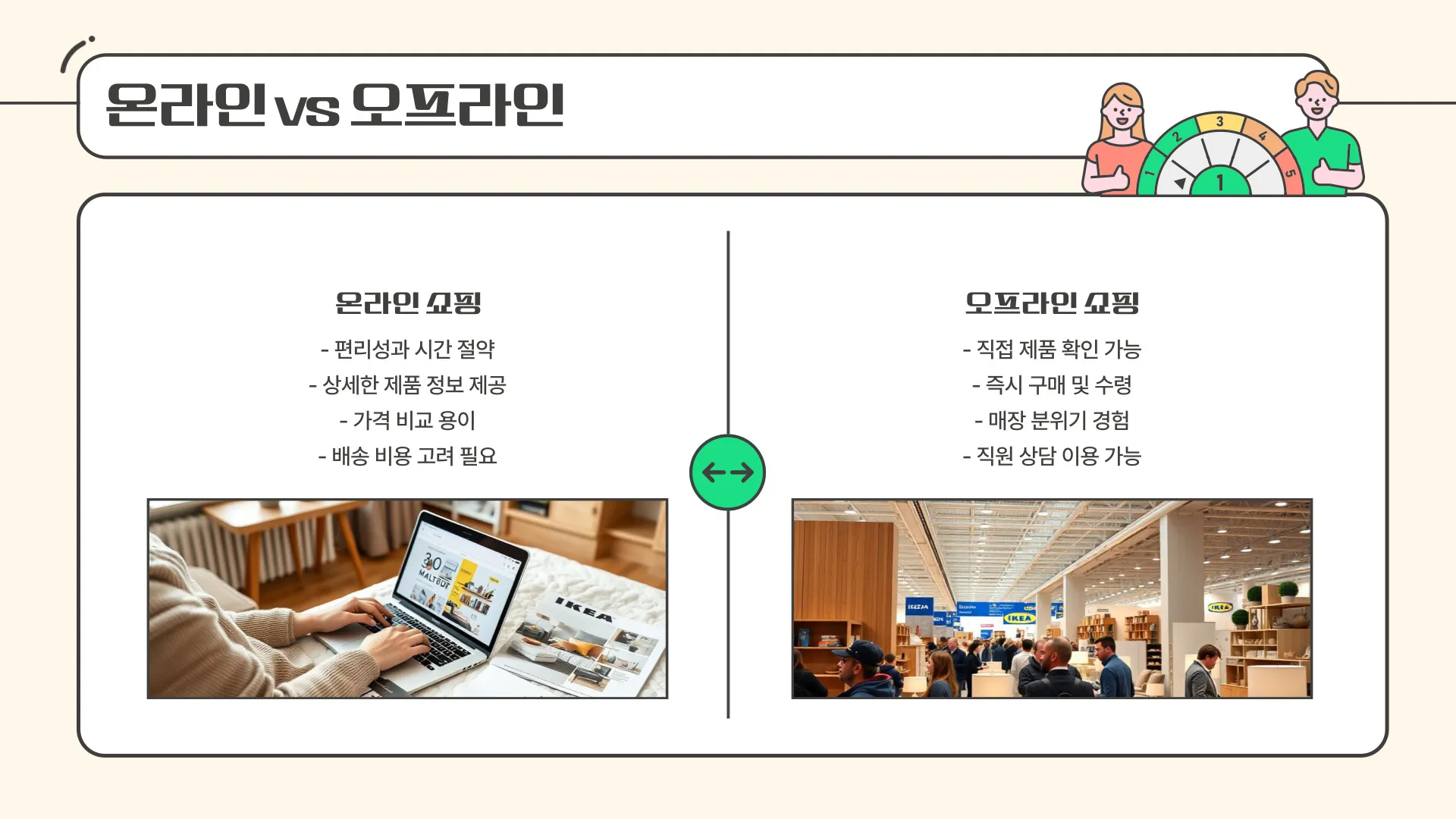 이케아 추천템 이미지 10