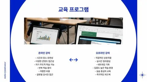 회계용어 이미지 8