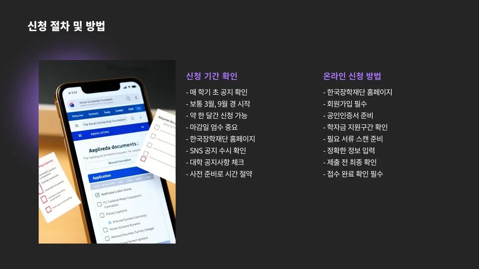 희망사다리 2유형 이미지 7